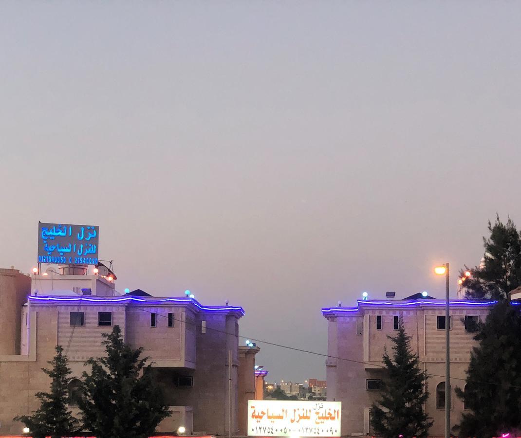 Al Khaleej Tourist Inn - Al Taif, Аль-Хада Экстерьер фото